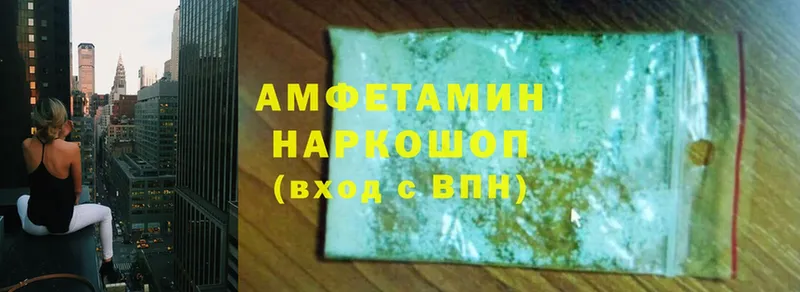 цены наркотик  Артёмовск  Amphetamine 97% 