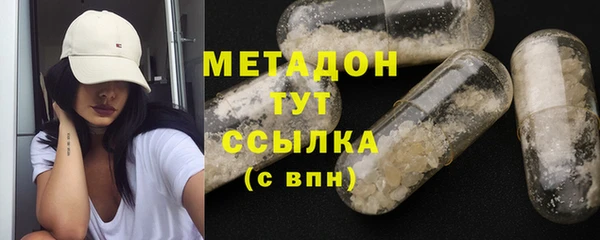 MDMA Premium VHQ Волосово