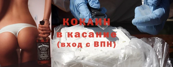 MDMA Premium VHQ Волосово