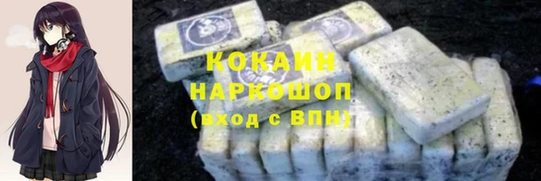 MDMA Premium VHQ Волосово