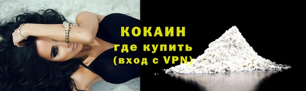 MDMA Premium VHQ Волосово