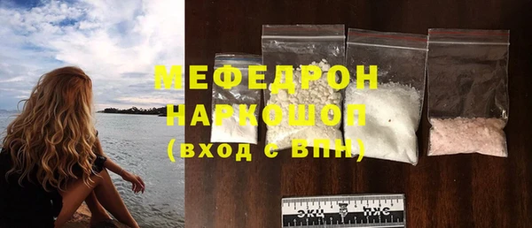 MDMA Premium VHQ Волосово