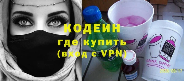 кокаин VHQ Володарск