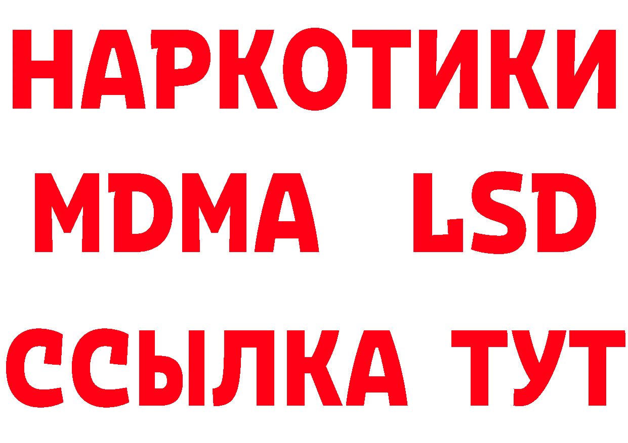 Кетамин VHQ вход это гидра Артёмовск