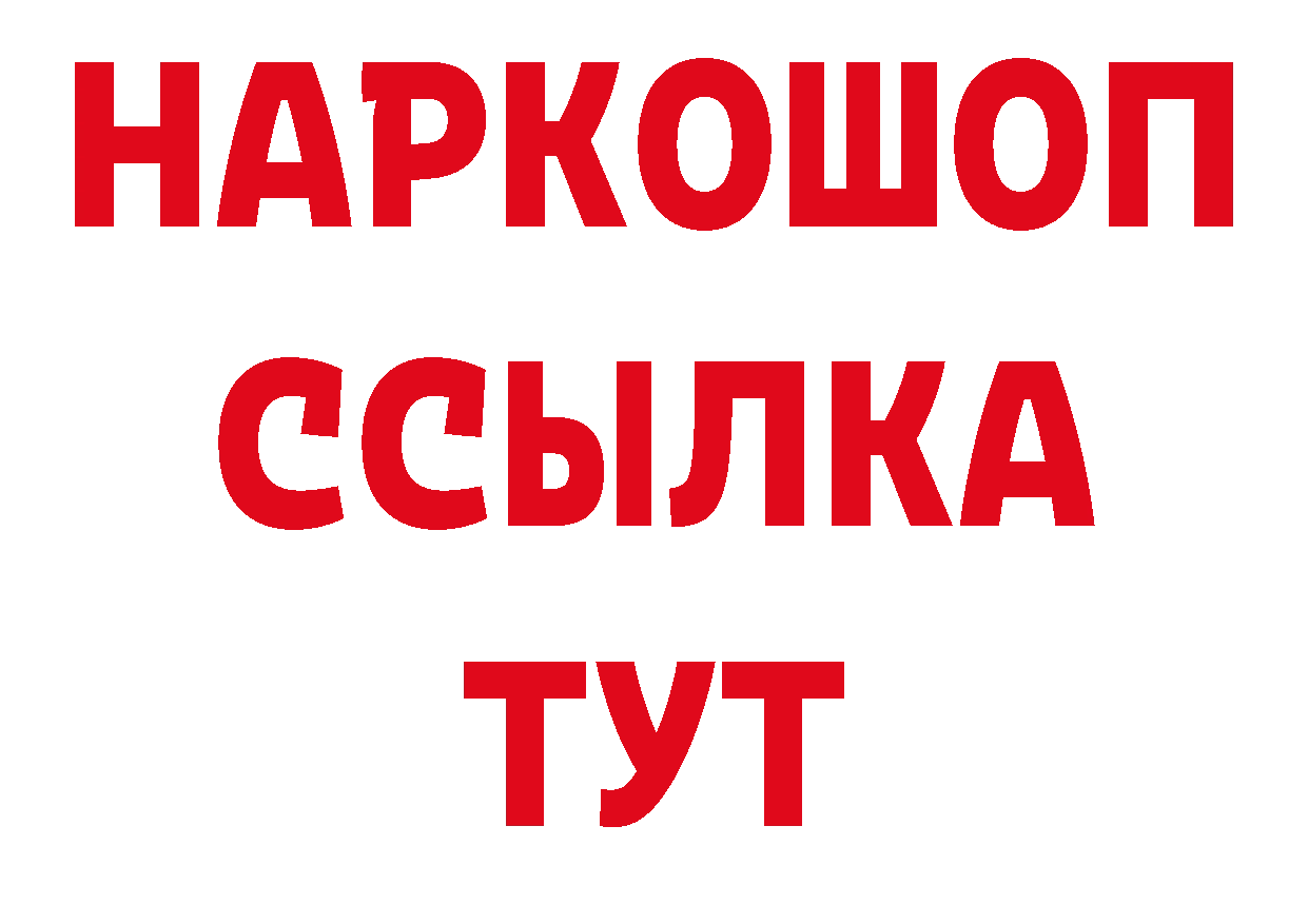 ГЕРОИН афганец сайт это кракен Артёмовск